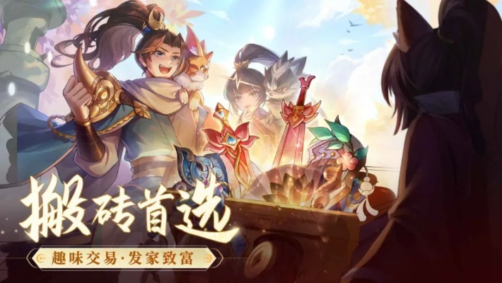 2d回合制网游（  不用氪金也能玩）