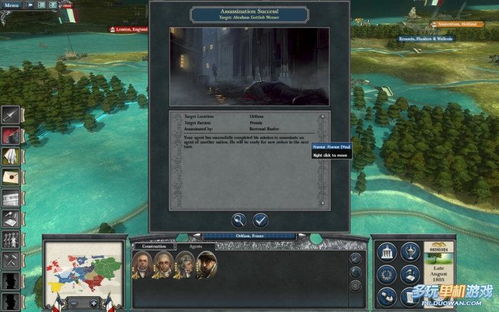 帝国全面战争：普鲁士会战胜利，策略与战术的完美结合！