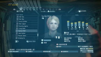 《合金装备5幻痛》揭秘：高效识别受感染士兵技巧大公开