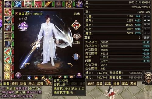 天龙八部sf2025版本实测，信誉最高的私服避坑指南