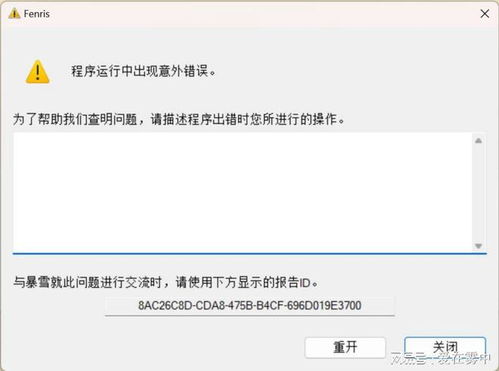929666激活码免费获取是真的吗？亲测有效分享！