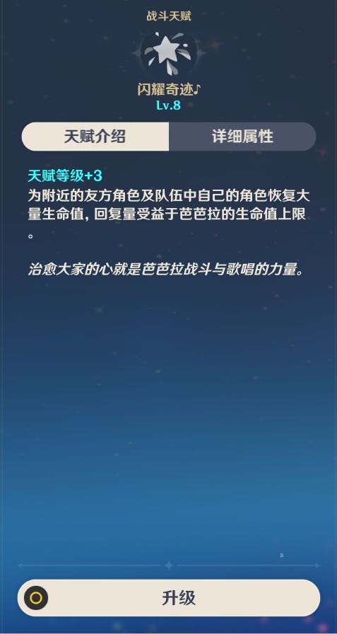 原神3.3版本up池角色有哪些？3.3卡池角色抽取建议