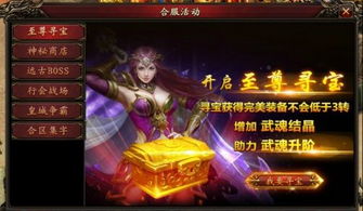 魔域sf公益，从被骗天堂到纯净奇迹的逆转传奇