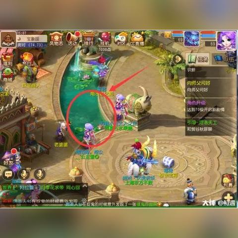 梦幻西游坐骑任务打不过，一场艰辛的游戏挑战