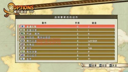 《海贼无双3》强力角色攻略:解锁通缉令技能必备技巧 《海贼无双3》强力角色攻略:解锁通缉令技能必备技巧