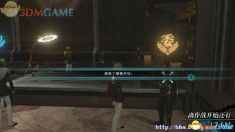 《最终幻想零式HD》全辉石攻略：高效收集技巧深度解析