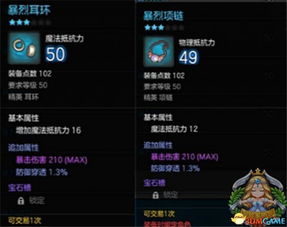 冒险岛sf 流畅不佳？快速提升帧率的神秘方法！