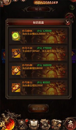 传奇sf安全推荐秘笈，老炮儿私藏的3道防火墙