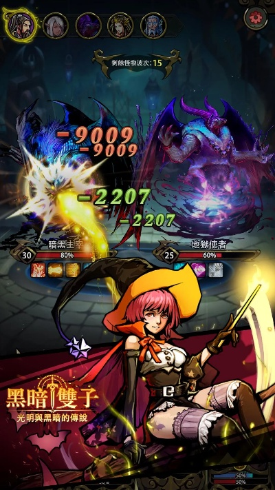 《凯之传奇周年版》最高难度攻略揭秘:独家技巧助你轻松通关 《凯之传奇周年版》最高难度攻略揭秘:独家技巧助你轻松通关