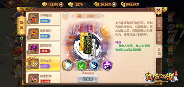 热血江湖私服公平公正在哪里？3招识破虚假宣传陷阱