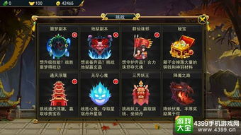 《御天降魔传》试玩攻略：独家BOSS战技巧，轻松通关秘籍大公开