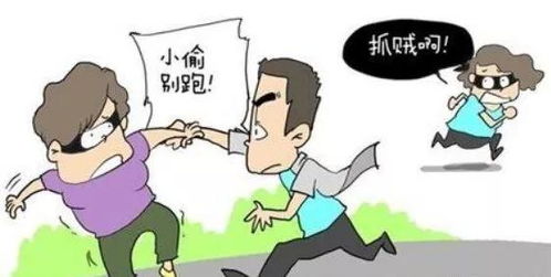 挖地小子偷东西,他的赃物如何被发现