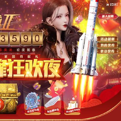 魔域sf免充真的存在吗？资深玩家揭秘2025白嫖攻略