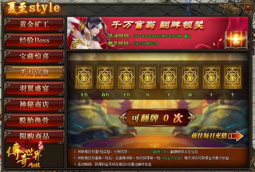 传奇世界sf玩家爆满！最新版本实战数据大横评