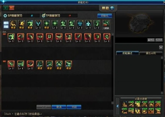 还在为剑魔加点发愁吗?英雄战魂剑魔加点2019终极指南 还在为剑魔加点发愁吗?英雄战魂剑魔加点2019终极指南