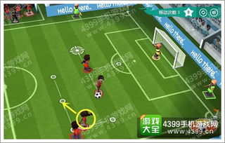 FM2015球员技巧解析:掌握传球射门绝招,提升战术布局 FM2015球员技巧解析:掌握传球射门绝招,提升战术布局