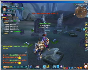 武林外传八卦第五幕更新了!剧情反转超精彩! 武林外传八卦第五幕更新了!剧情反转超精彩!