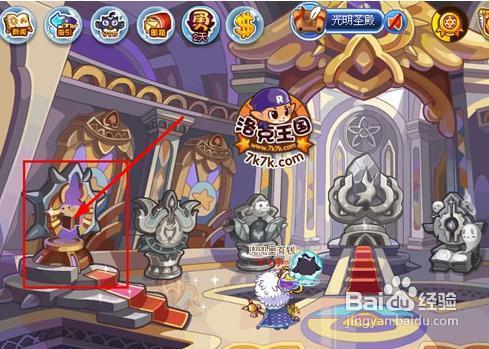 洛克王国小卡秋莎,洛克王国裂岩喀秋莎配招