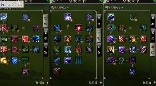 新版合欢加点,有推荐的加点方法吗 新版合欢加点,有推荐的加点方法吗