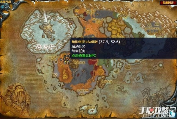 凯席斯山探索点