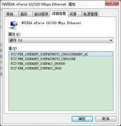 迅雷会员登不上,还是网络连接不稳定