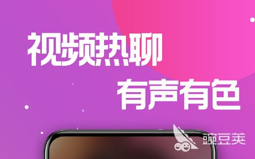 约会软件app前十名,哪个最适合你