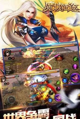 魔域sf零氪真能白嫖顶级战宠？亲测五区避坑路线