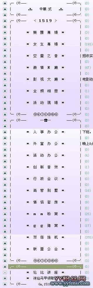黄yy频道,  怎样才能获得黄马？