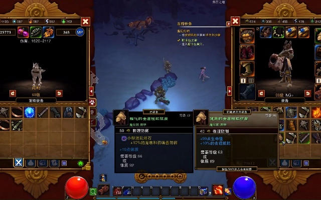 火炬之光3如何存档, 怎么修改存档