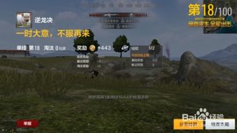 2265手游网:绝地求生地铁逃生下载专区,精选优质手游资源! 2265手游网:绝地求生地铁逃生下载专区,精选优质手游资源!