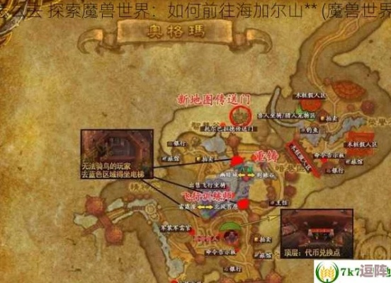 探索昆莱山稀有精英：特殊掉落与挑战攻略