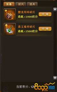 热血江湖sf 放心推荐，2025必玩安全私服速查秘笈