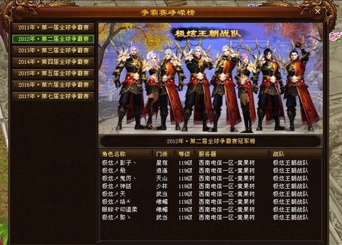 天龙八部sf交易自由终极筛选，从受限天堂到财富无界