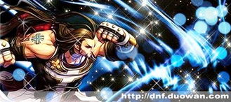 地下城与勇士全职业觉醒，开启热血战斗新篇章