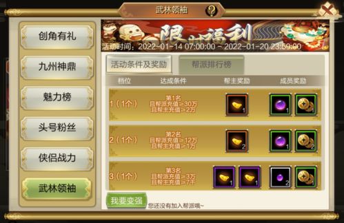 天龙八部sf福利多多，2025年如何轻松找到超爽免费玩私服？