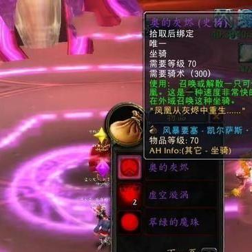 法力陵墓隐藏boss永久钥匙,怎么接隐藏Boss钥匙