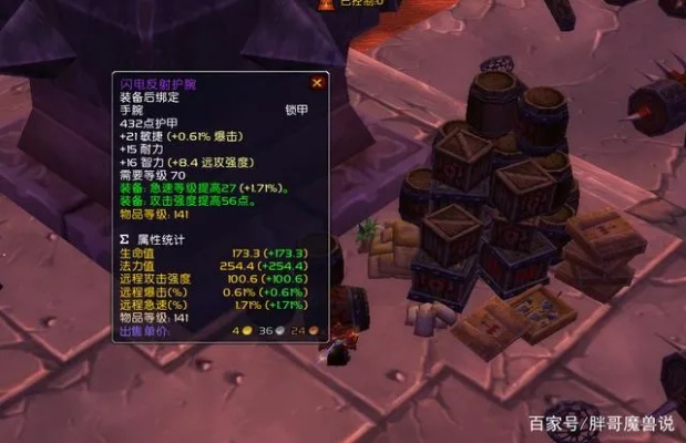 焰红之痛塔杖,还是副本BOSS掉落的? 焰红之痛塔杖,还是副本BOSS掉落的?