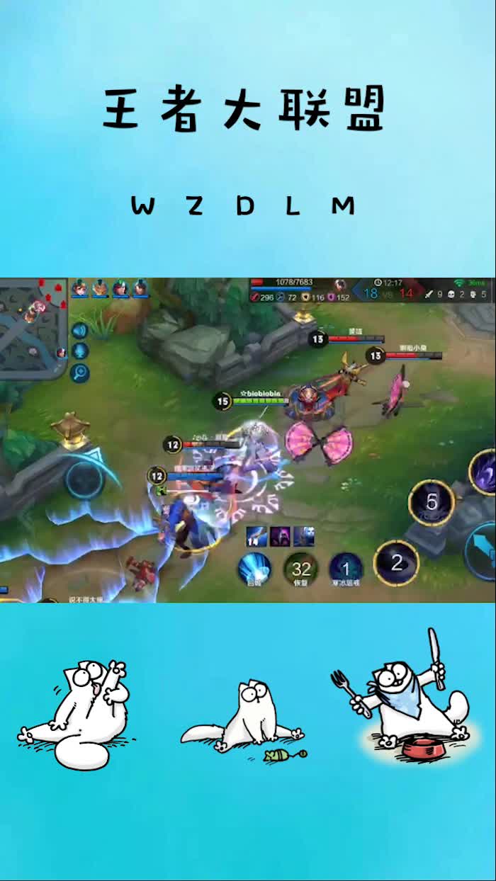 露娜出装(带你轻松上分) 露娜出装(带你轻松上分)