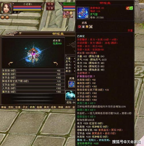 天龙八部sf 更新及时,2025私服更新速度巅峰对决 天龙八部sf 更新及时,2025私服更新速度巅峰对决