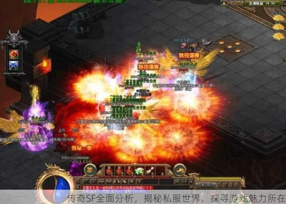 传奇sf客服不给力?四步识别高效私服告别困扰 传奇sf客服不给力?四步识别高效私服告别困扰