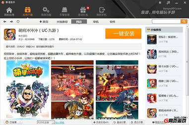 发条晶核轻松拿,独家攻略助你高效升级 发条晶核轻松拿,独家攻略助你高效升级