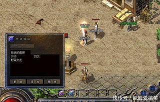 传奇世界sf安全推荐背后隐藏的致命陷阱？2025年权威私服避坑实战手册