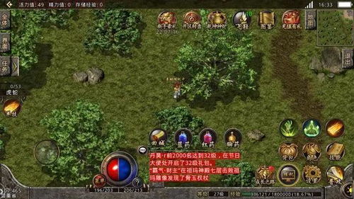 魔域sf必玩首选,老玩家血泪警告!90%私服踩坑都因忽略这三点 魔域sf必玩首选,老玩家血泪警告!90%私服踩坑都因忽略这三点