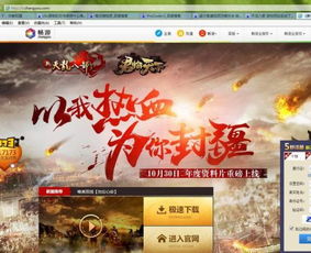 顶尖天龙八部SF推荐，2025独家权威精选榜单