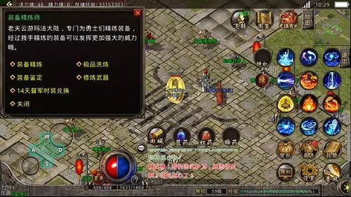 传奇sf隐藏任务总错过?老玩家三招破解冷门地图玄机 传奇sf隐藏任务总错过?老玩家三招破解冷门地图玄机