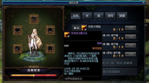 dnf公益服发布网 真实开区,现在行动,解锁2025年最稳新开区私服! dnf公益服发布网 真实开区,现在行动,解锁2025年最稳新开区私服!