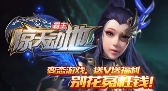 传奇sf 独家技能评测，私服技能宣传全是坑，2025实测大反转