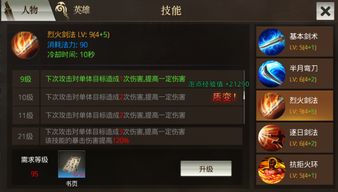 传奇SF首充服对比,为何差异大?实测防坑秘诀2025选服必读 传奇SF首充服对比,为何差异大?实测防坑秘诀2025选服必读