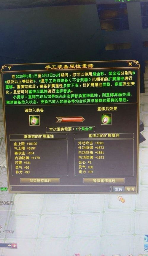 2025天龙八部sf论坛权威推荐，资深玩家私藏这3个避坑法则