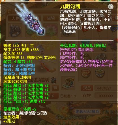 魔域sf三职平衡?揭秘逆天平衡秘籍,私服玩家必看首选! 魔域sf三职平衡?揭秘逆天平衡秘籍,私服玩家必看首选!